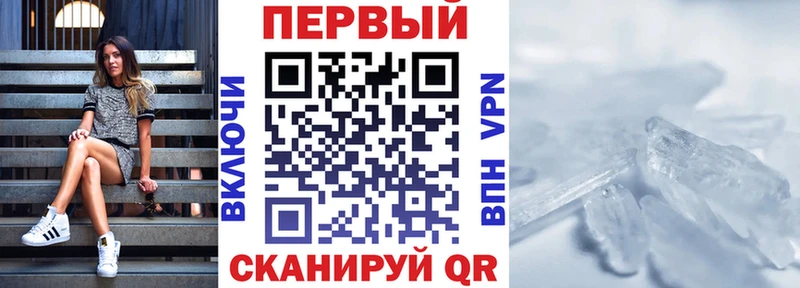 ОМГ ОМГ как войти  Пестово  Амфетамин Розовый  где продают  