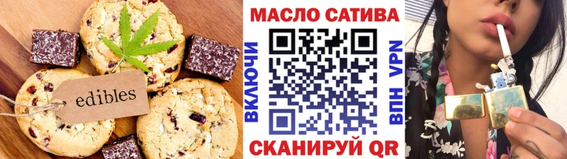 Еда ТГК конопля дарнет шоп Пестово
