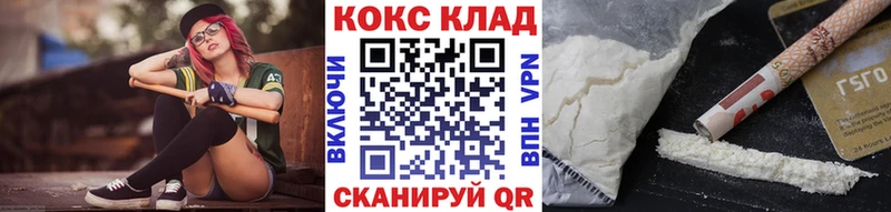 мориарти официальный сайт  как найти закладки  Пестово  Cocaine 99% 