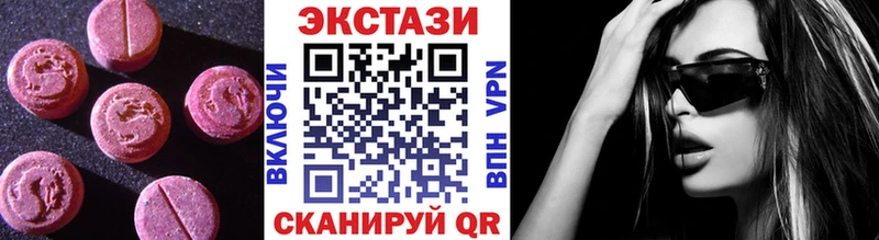 гидра как зайти Пестово ЭКСТАЗИ круглые
