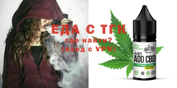 таблы Беломорск