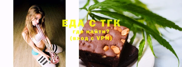 прущая мука Белокуриха