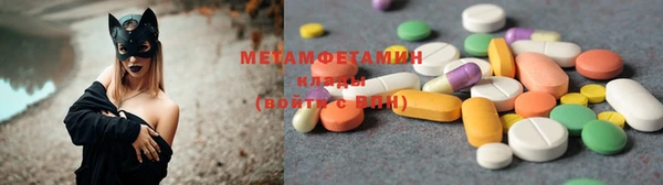 2c-b Богородицк