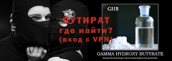 прущая мука Белокуриха