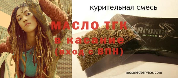 таблы Беломорск