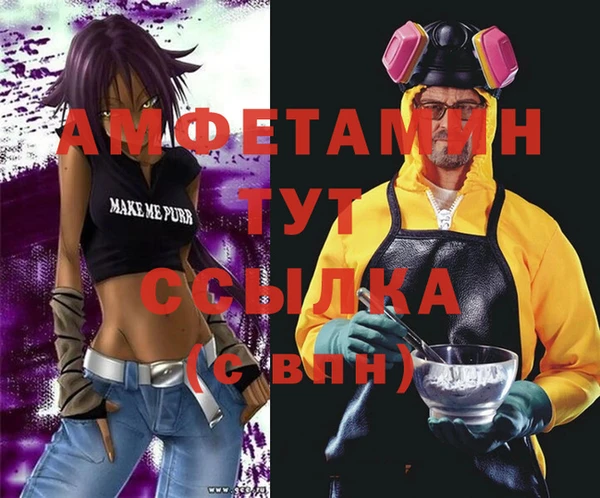 MDMA Premium VHQ Богородск