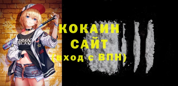 прущая мука Белокуриха