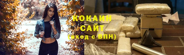 прущая мука Белокуриха