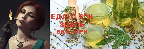 прущая мука Белокуриха