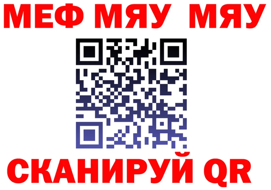 АМФ Premium маркетплейс мориарти MEGA Пестово
