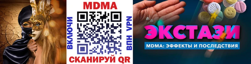 МЕГА как войти  Пестово  МДМА молли 