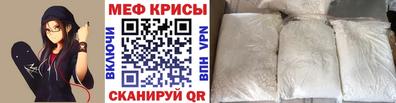 что такое   Пестово  Мефедрон 4 MMC 
