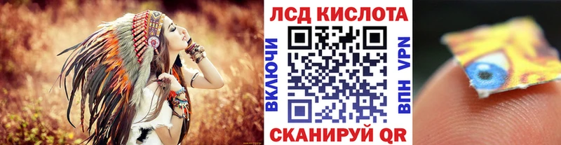 Марки 25I-NBOMe 1500мкг  Пестово 