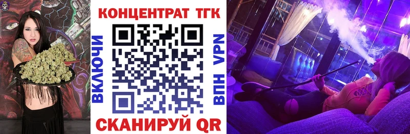 ТГК жижа  Пестово 